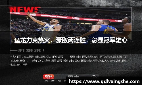 lehu乐虎国际官方网站