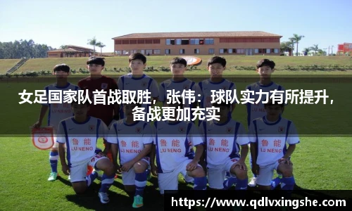 lehu乐虎国际官网