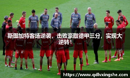 lehu乐虎国际平台