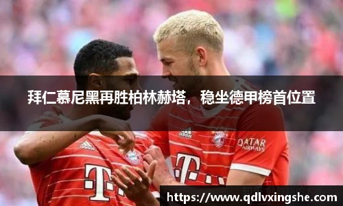 lehu乐虎国际平台