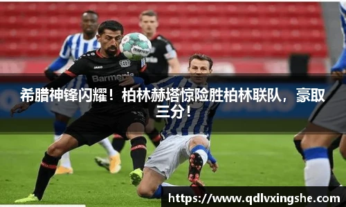 lehu乐虎国际官网