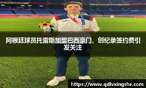 lehu乐虎国际官方网站