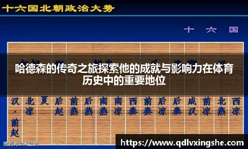 lehu乐虎国际官网