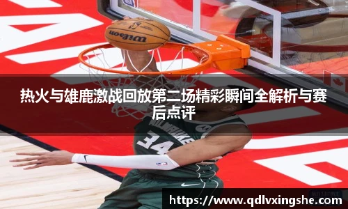 lehu乐虎国际官网