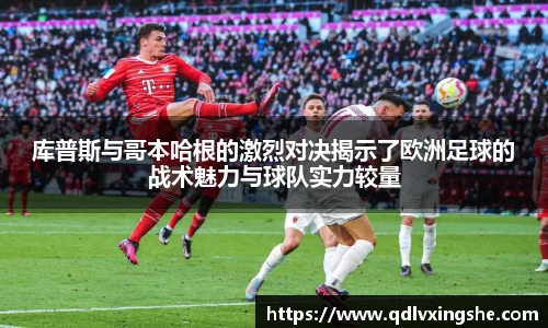 lehu乐虎国际