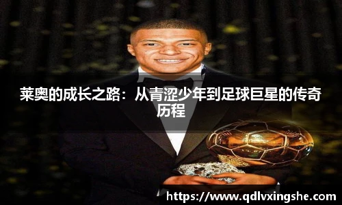 lehu乐虎国际